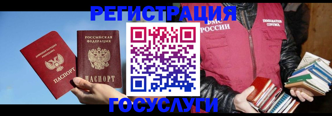 прописка для кредита в Октябрьском